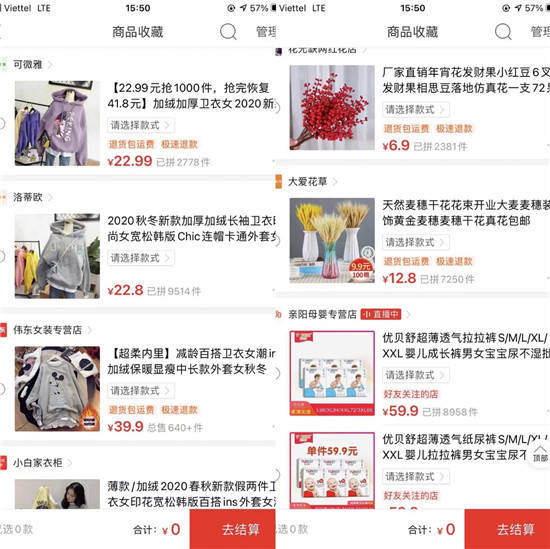 越南人“拼”出中式春节，留守华人网购家乡味道