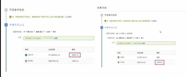淘宝怎么开好一家店,一个人如何在淘宝开100家店