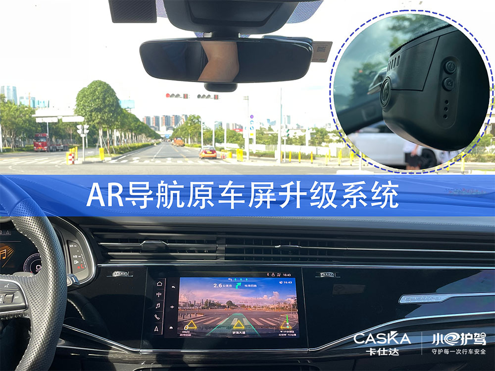 卡仕达大屏导航怎么升级,卡仕达导航低配改高配