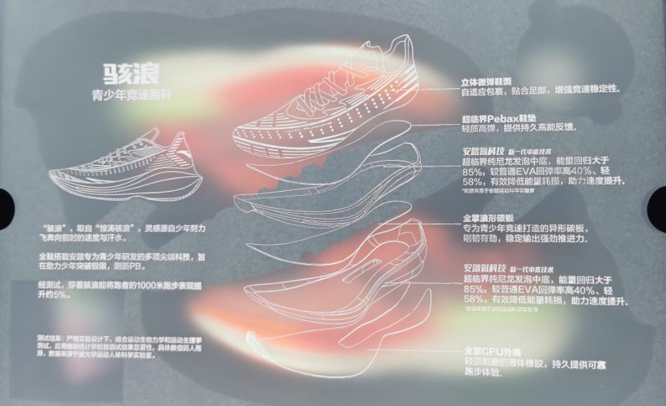 安踏儿童跑鞋哪个系列最好,安踏和耐克儿童篮球鞋对比