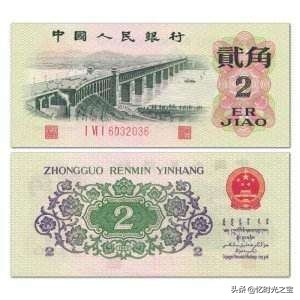 两元纸币现在值多少,两元纸币人民币价格表