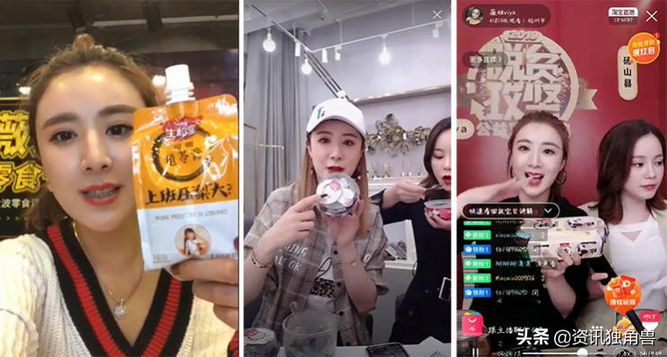 为什么98%的产品都上不了薇娅直播,而“生和堂”却独受她喜爱?