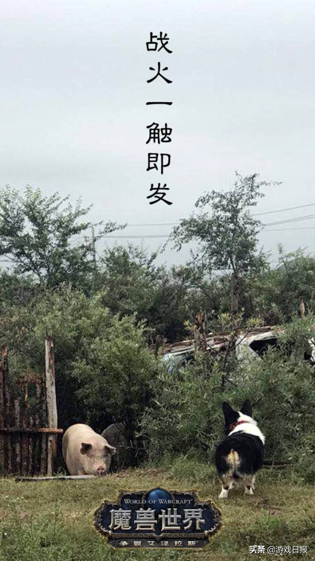 魔兽世界军团再临地狱火,魔兽世界军团再临死亡骑士