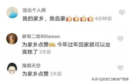 高铁开通对客运行业有什么影响,高铁开通对旅游业发展的影响