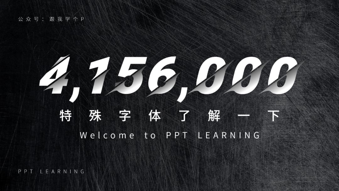 如何使ppt里面的数字里面有图片,如何让ppt有高级的图表