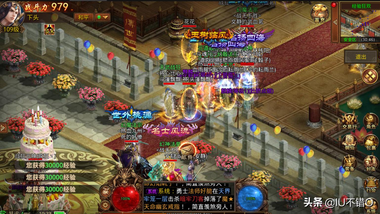 传奇世界群英版三元神攻略,传奇世界加强版攻略