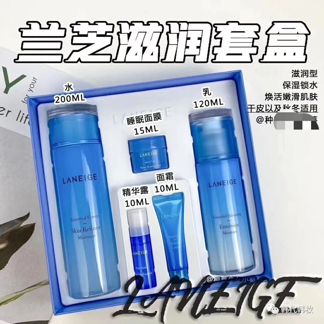 兰芝水乳套装保湿学生清爽,韩国兰芝紧致水乳小样