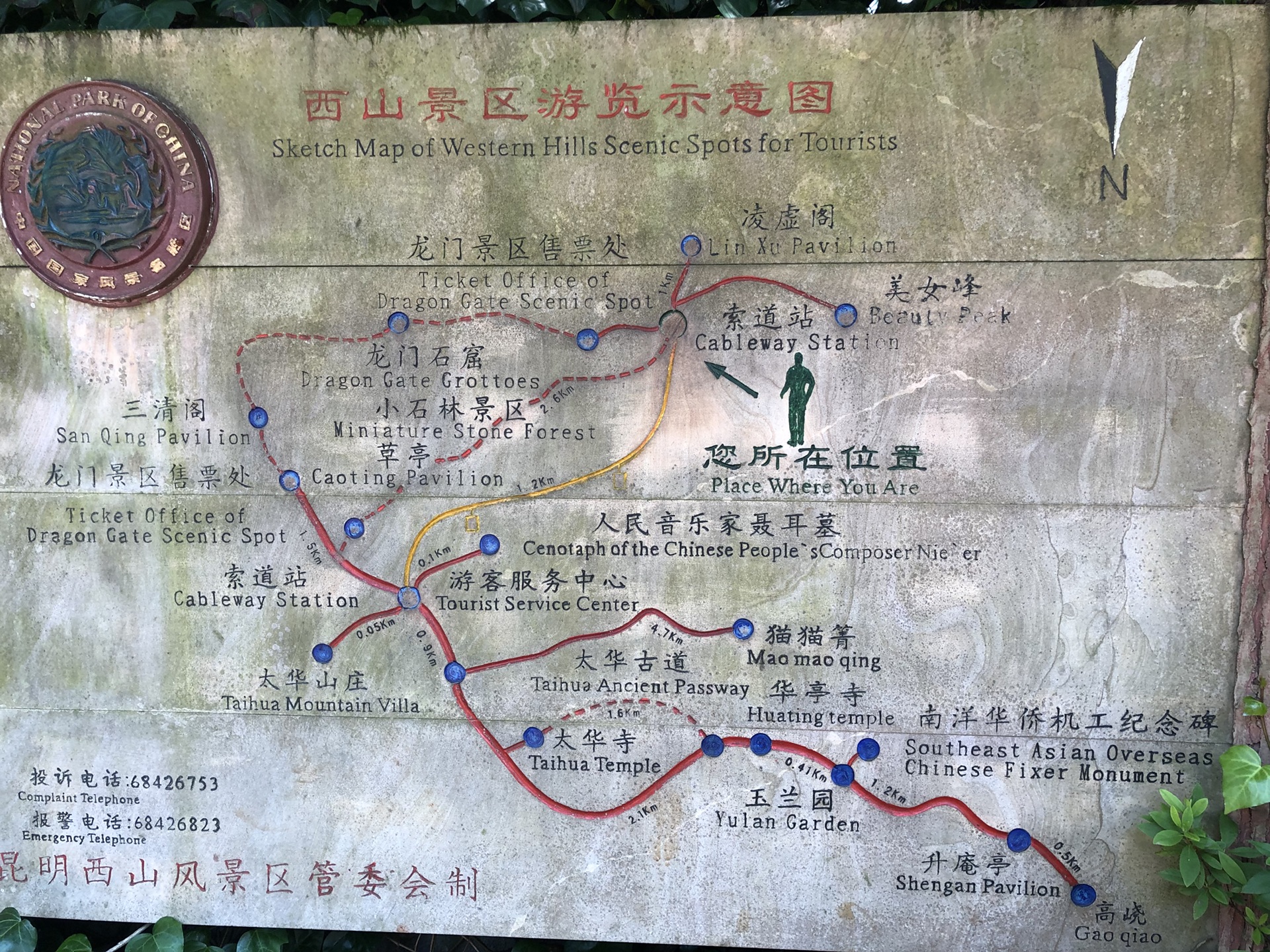 西山龙门景区,西山龙门盛景