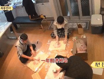 豆瓣评分最高的韩综是哪个,神仙韩综