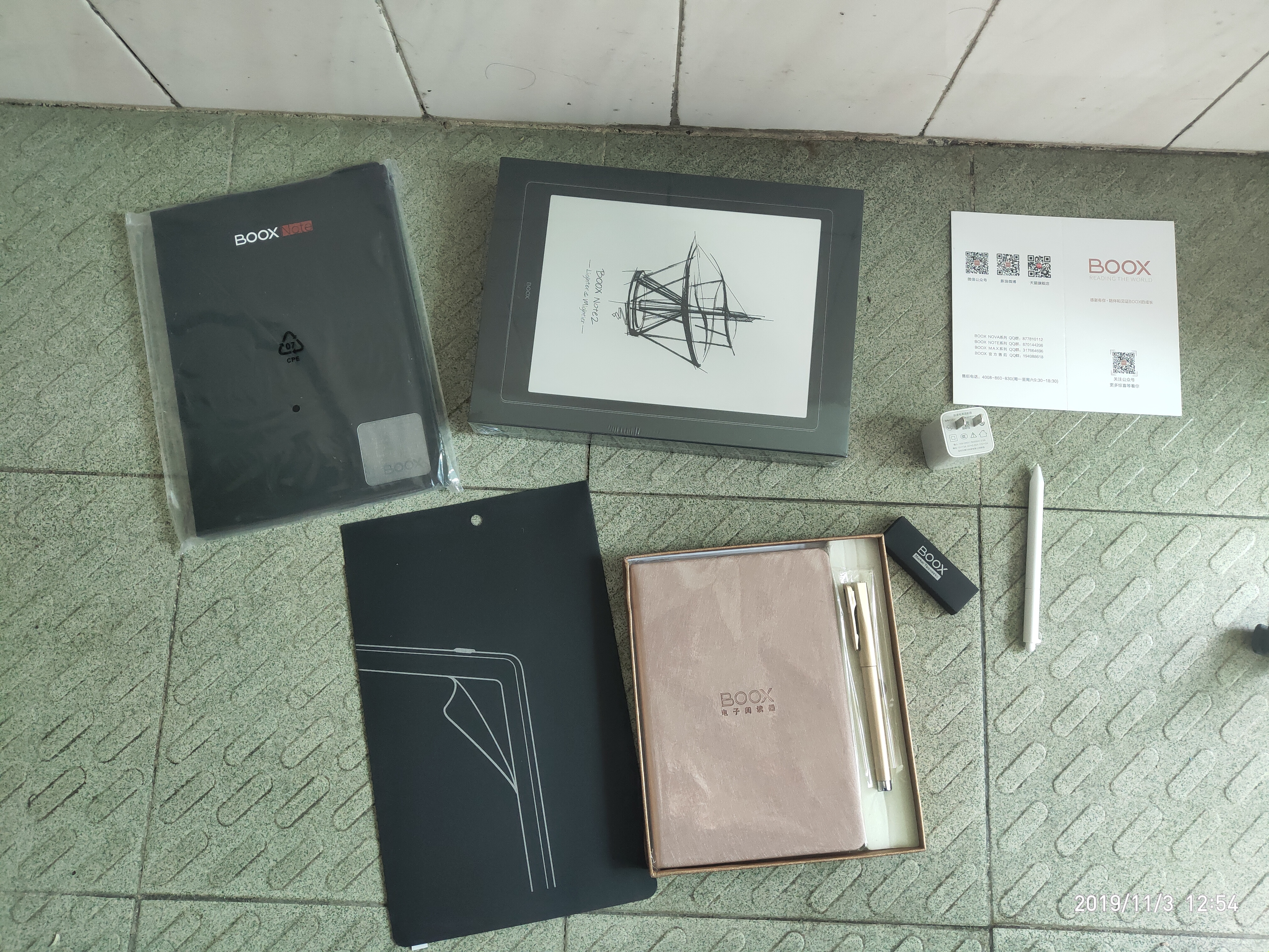 文石booxnotex2电子书阅读器礼盒版,文石boox电子书使用体验