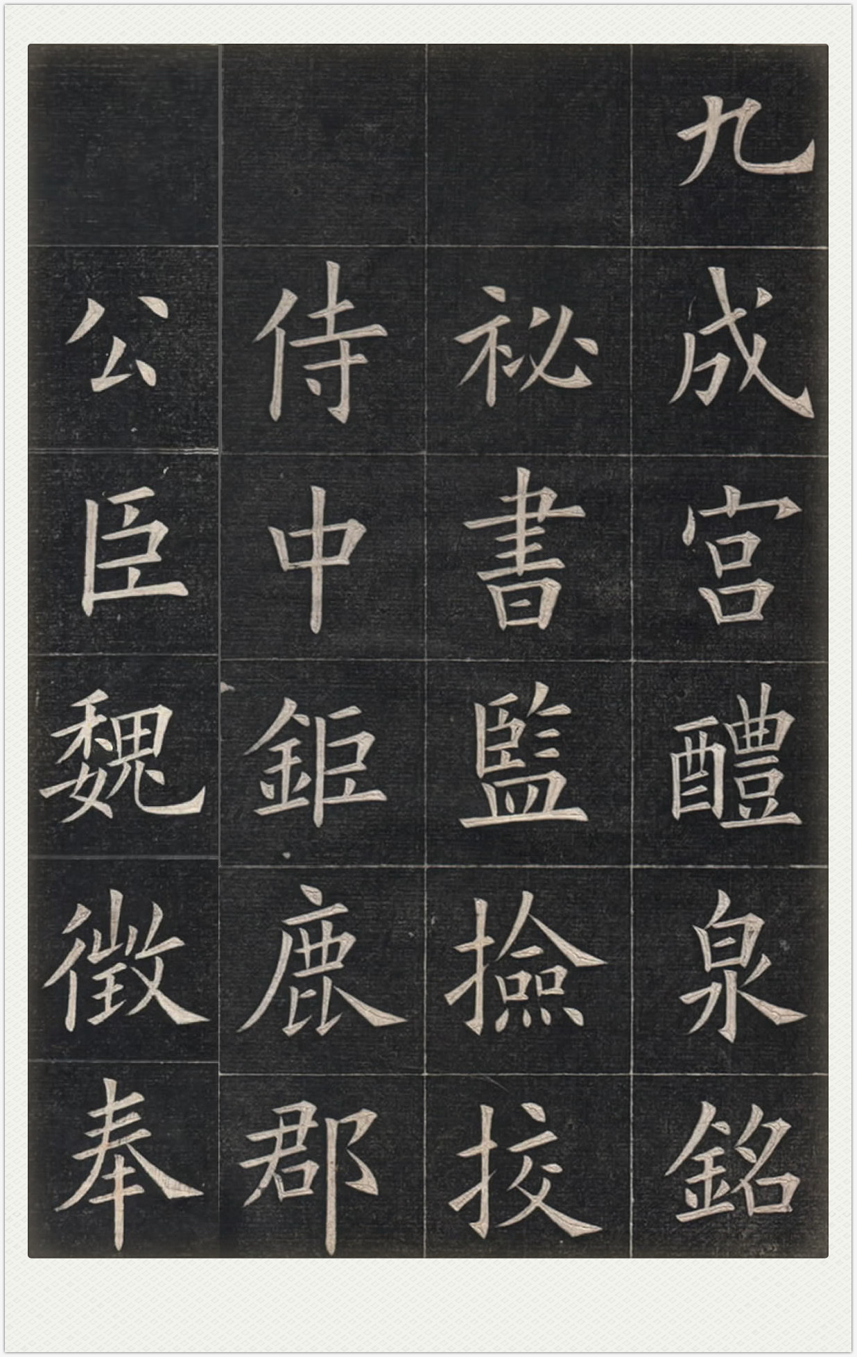 清朝2大巅峰书法家！一位“行书最美”，一位“欧楷称雄”