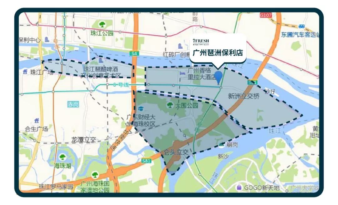 「广州」「佛山」羊禅双城的广东人,都在期待这件大事……