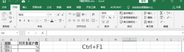 excel中f1到f12功能键什么作用,f1-f12功能键在excel作用