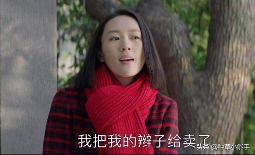 突如其来的下一句,突如其来是种什么感受