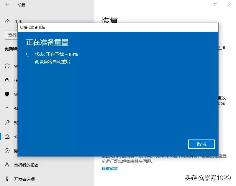 windows10系统下装win7,windows10系统预装硬盘