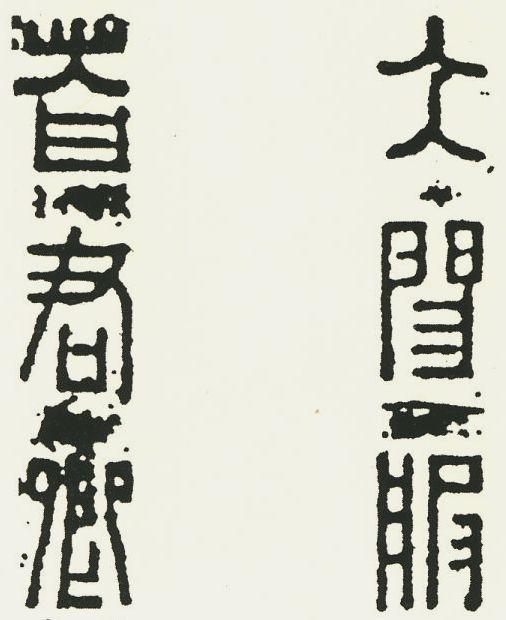 有趣的汉字魔方,汉字学习魔方