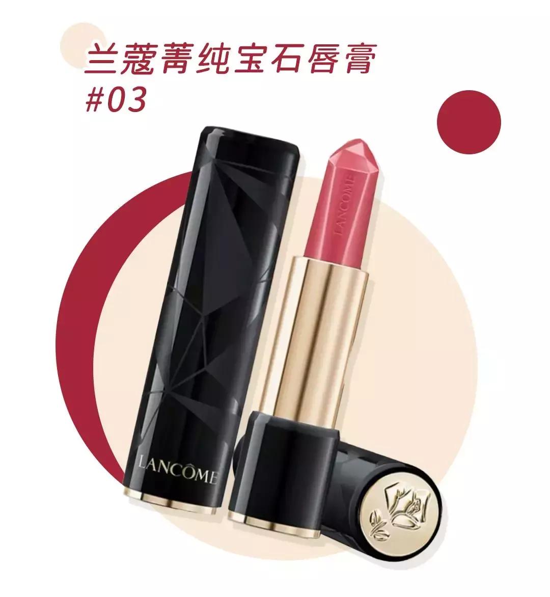 秋冬气质显白又高级的大牌口红,秋冬最显白的口红