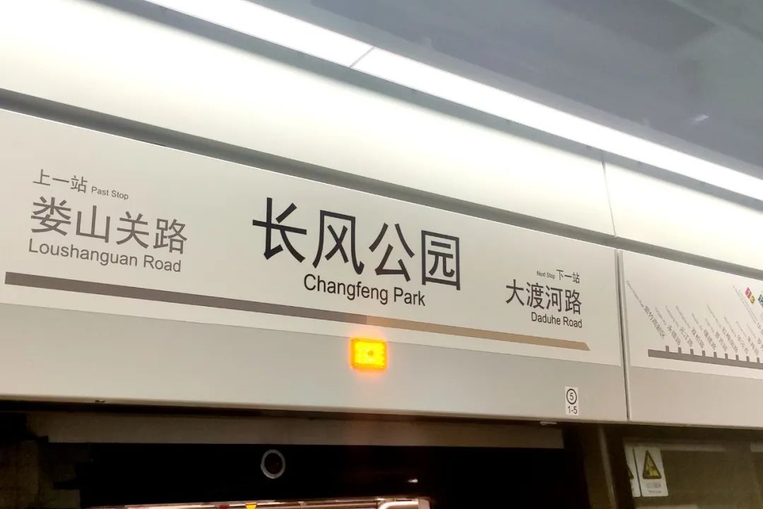 15号线运行线路示意图,15号线看轨道