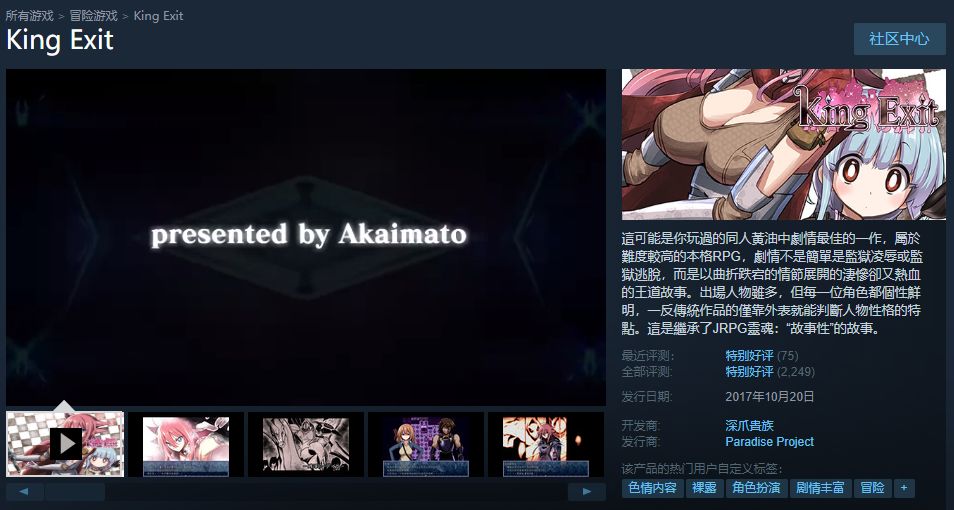 超低价格steam,steam低价小游戏