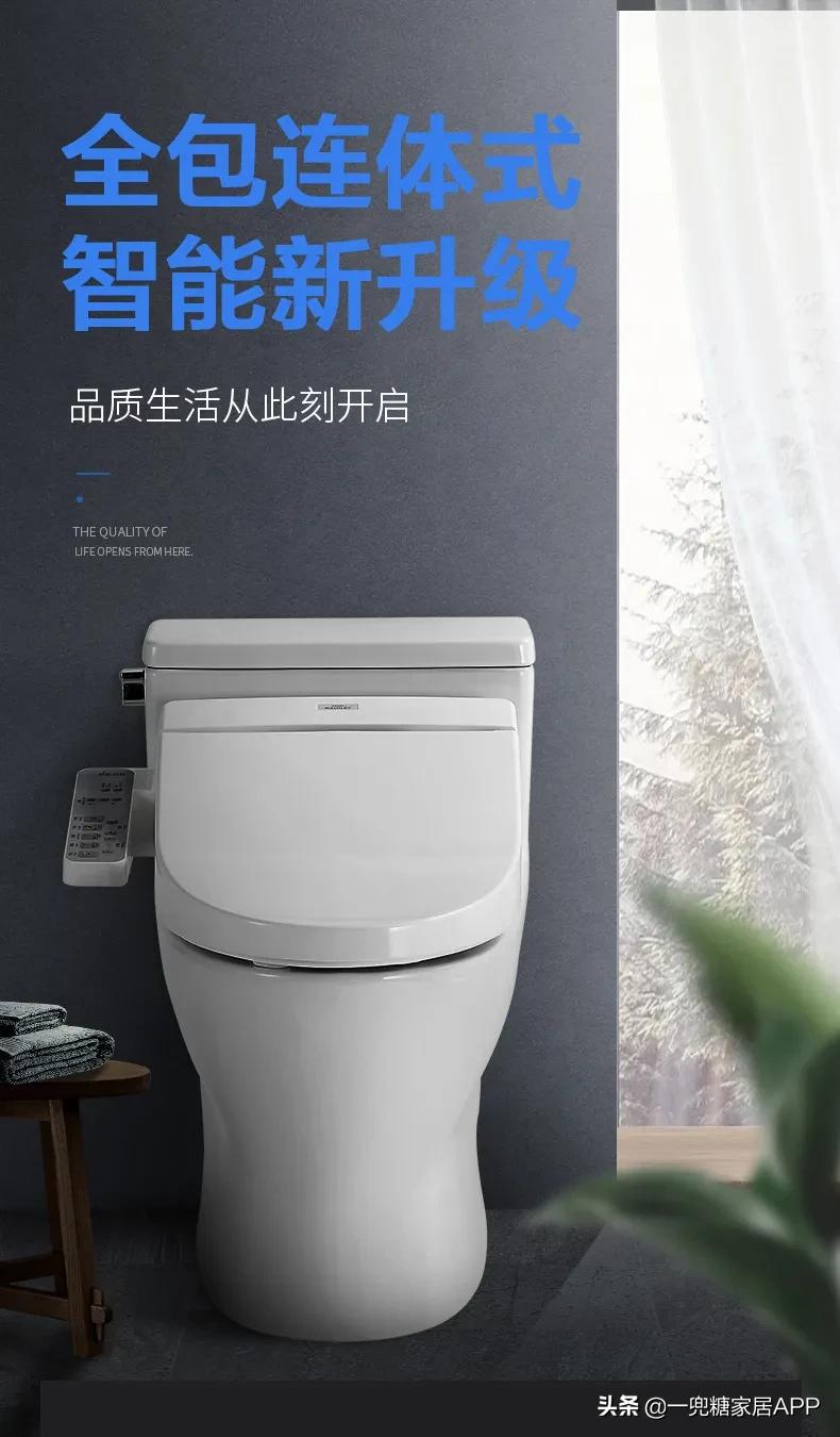 智能马桶买了一次没用,智能马桶用了就再也回不去了