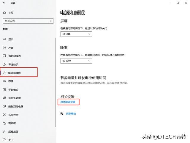 电脑卡开机慢的原因和解决方法,手提电脑开机慢40秒解决方法