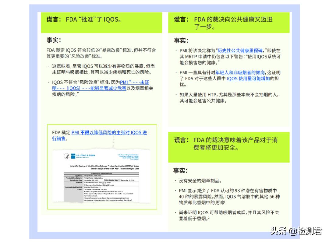 fda认证是不是真的,别被假货骗了