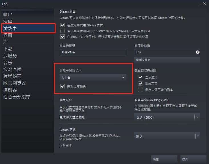 游戏卡顿掉帧怎么解决,cs2不掉帧无延迟但是卡顿