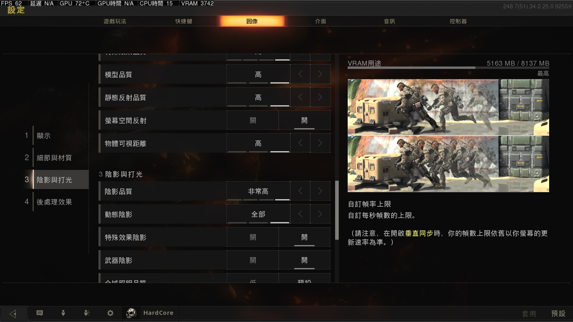 为3A平台狂欢，Ryzen52600+RX588实战《使命召唤：黑色行动4》