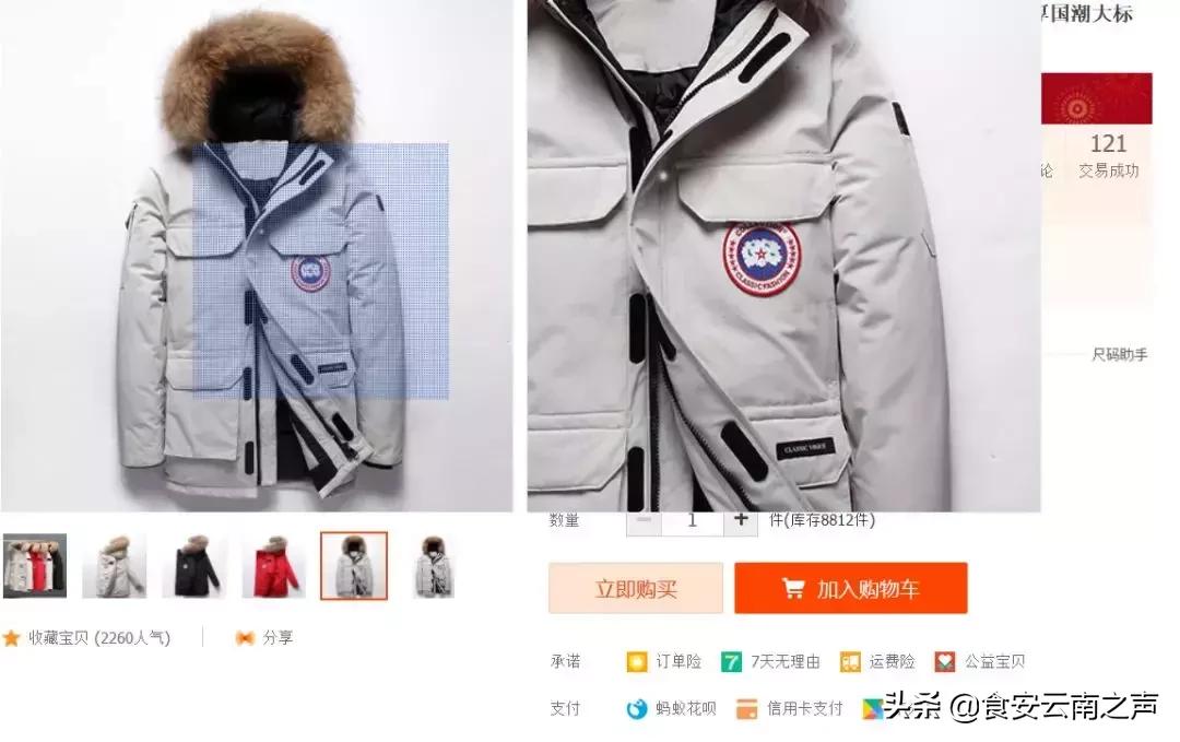 加拿大鹅羽绒服真假辨别,加拿大鹅鉴定全过程