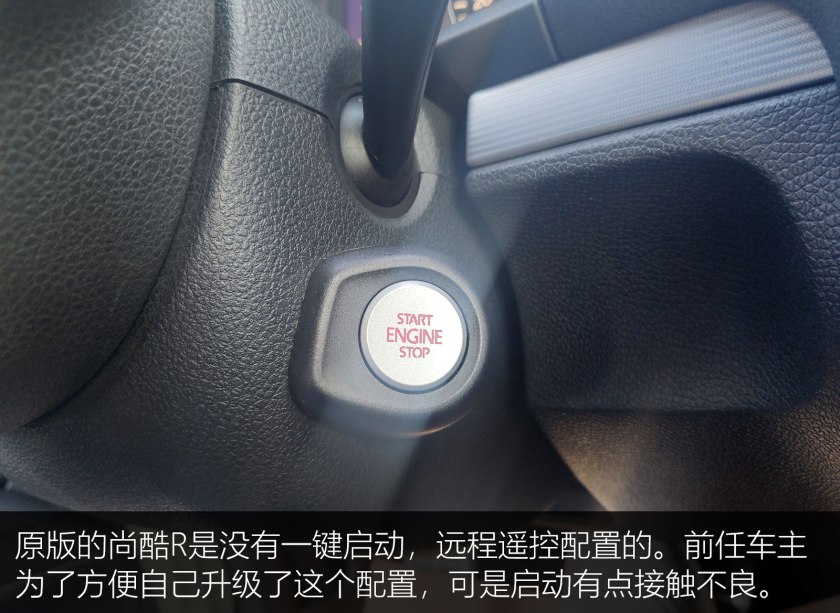 大众尚酷淘车记录,大众尚酷r-line是蓝针吗