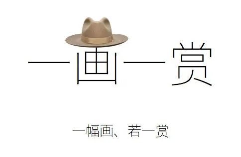 一画一赏R10|我是画家,是母亲,我是瓦拉东