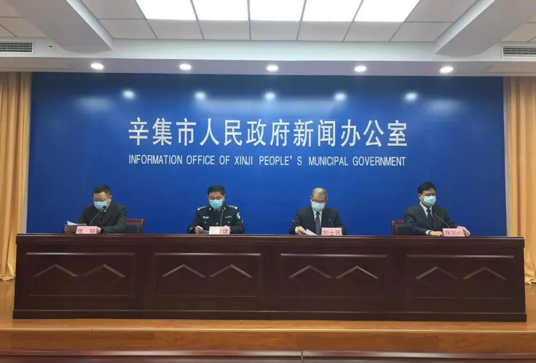 提醒：小心买买买！网购商品呈阳性！一家5口感染，其中4人确诊！河北4地11区域被管控