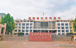 洛阳八中伊滨校区宣传片,洛阳八中伊滨分校