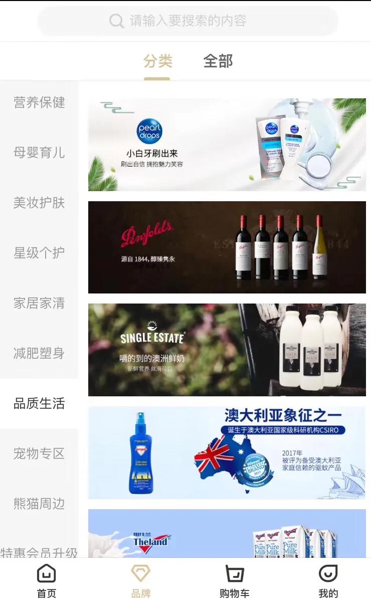 澳洲最大药房重磅推荐,澳洲大药房特效药