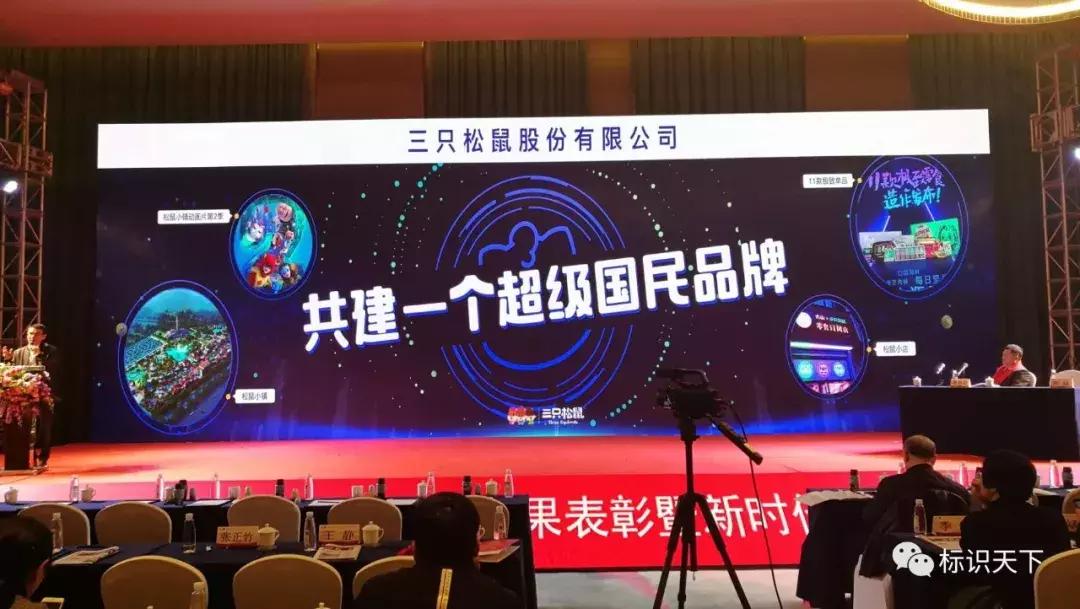 安徽食品创新大赛作品,安徽食品企业表彰大会