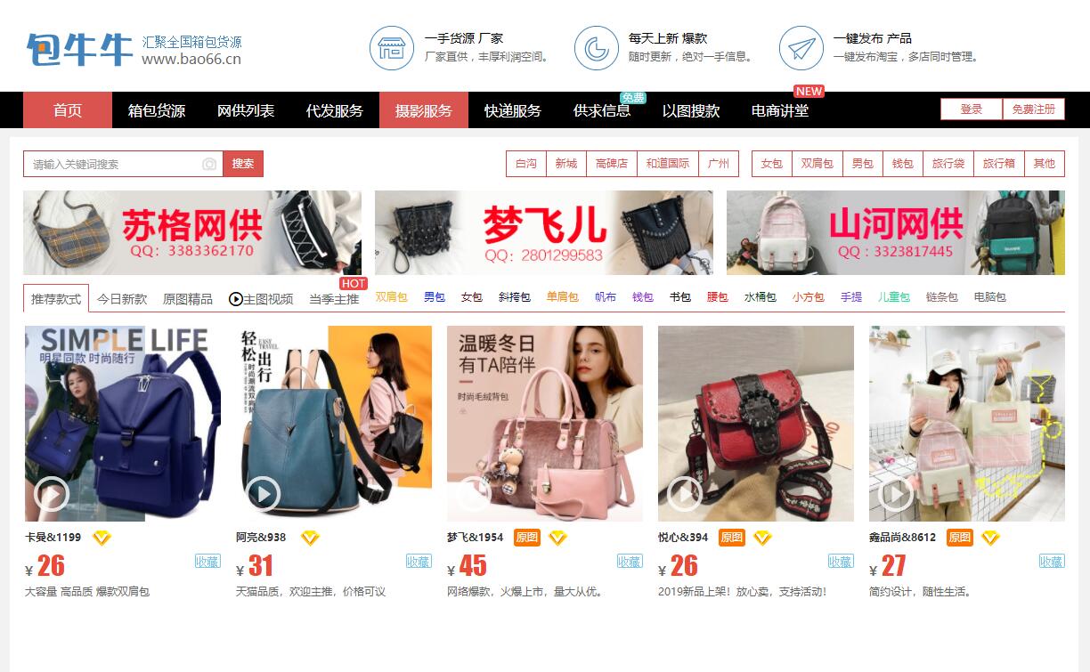 有没有比1688更便宜的批发网站,淘宝开店从零开始