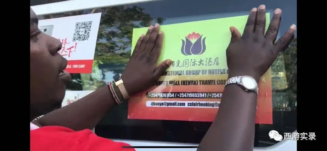 被埃塞拒绝入境，被困肯尼亚，陷入马赛部落，开车追逐非洲五霸