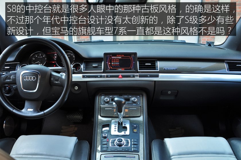 30万左右买奥迪二手车,奥迪s8二手多少钱全款