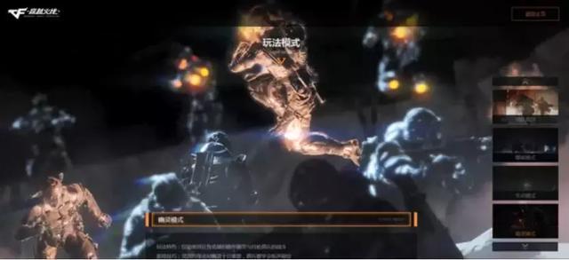 穿越火线真实还原,穿越火线cfhd真人版动画