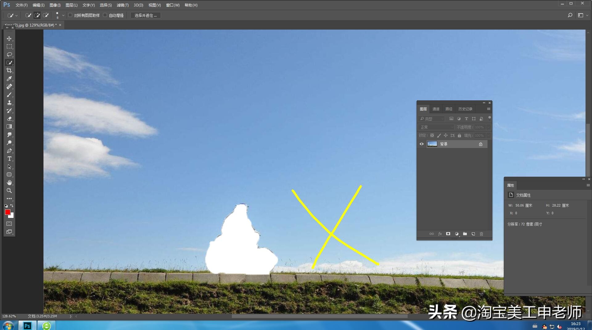 ps如何去掉人物旁边的杂物,ps图片污点清除