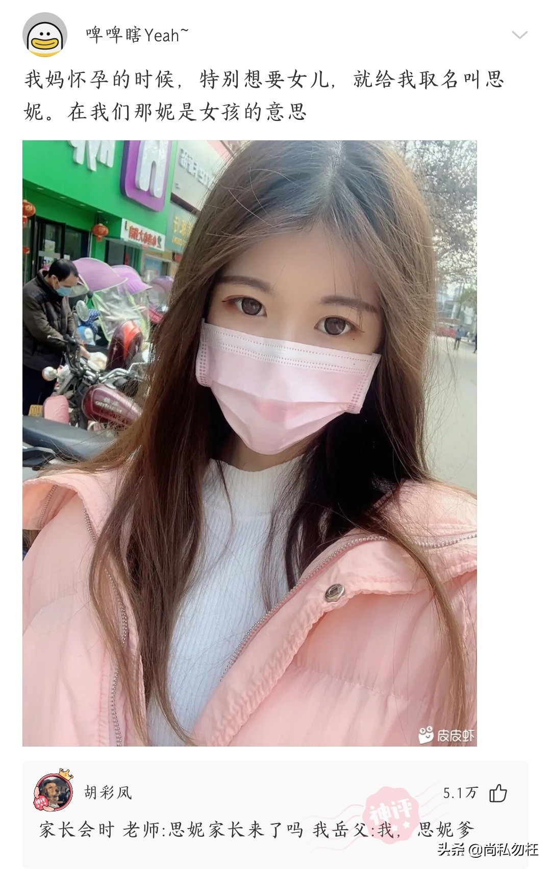 男科检查50元靠谱吗,68元查男科