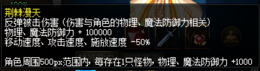 dnf流派选择思路,dnf抉择2.0攻略