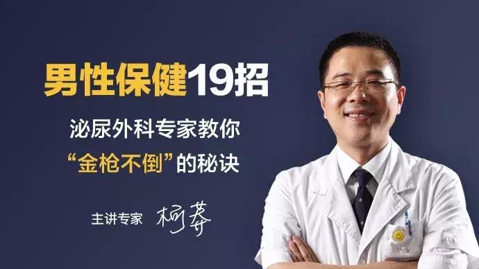 下半辈子的*福性**，都毁在这些“小病”上了，女人最怕男人有！