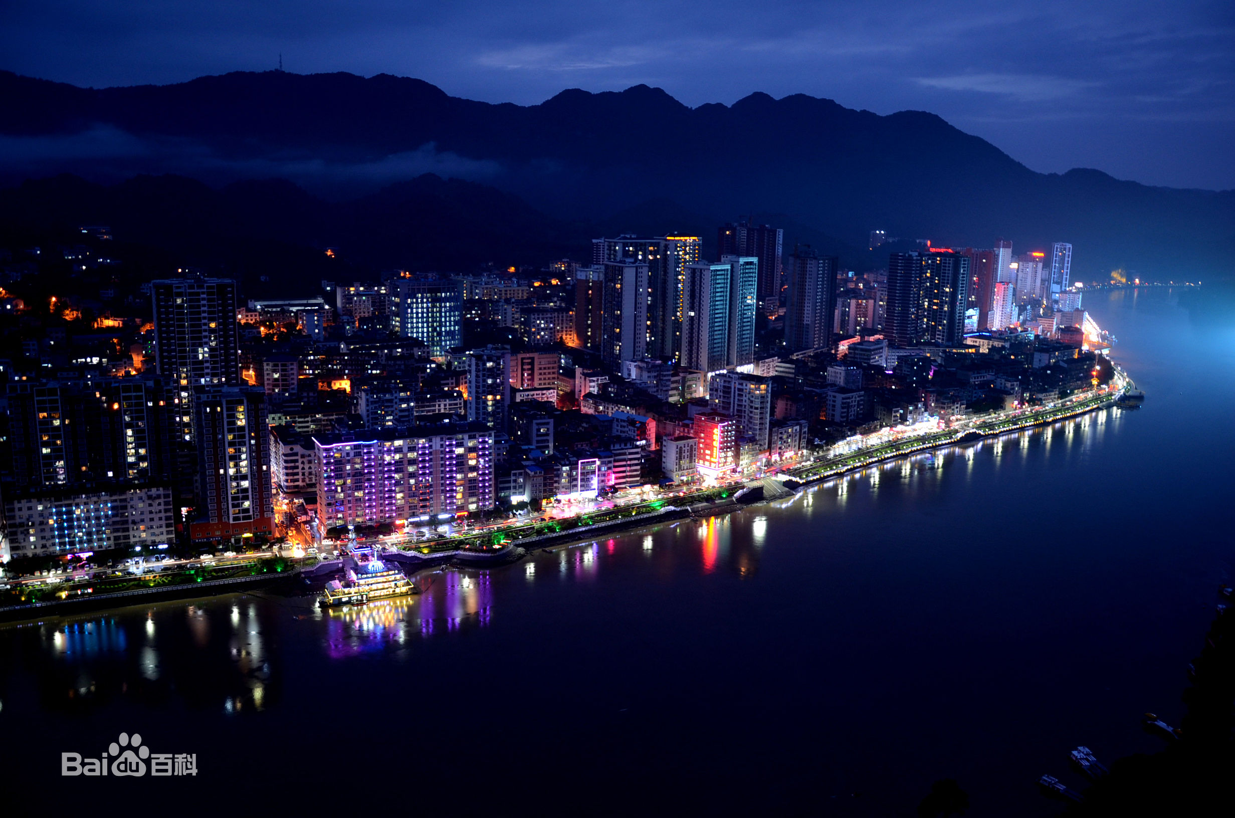 长阳土家族自治县花店,长阳土家族自治县杀人案