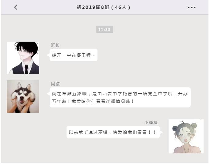 经开一中报名须知,叮咚您的备考秘籍已送达