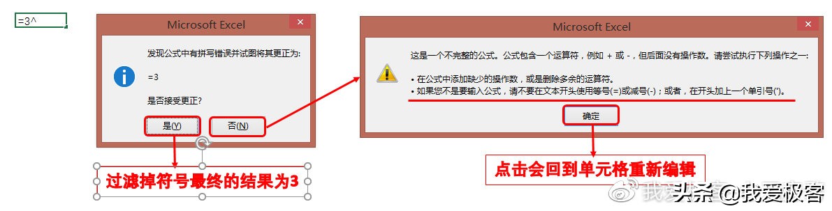 excel各种运算符的作用及使用方法,excel中可使用的运算符有哪些