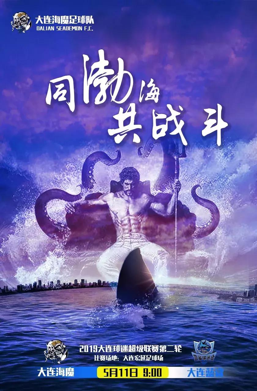 中体卡业2019球迷版,中体卡业2022中超