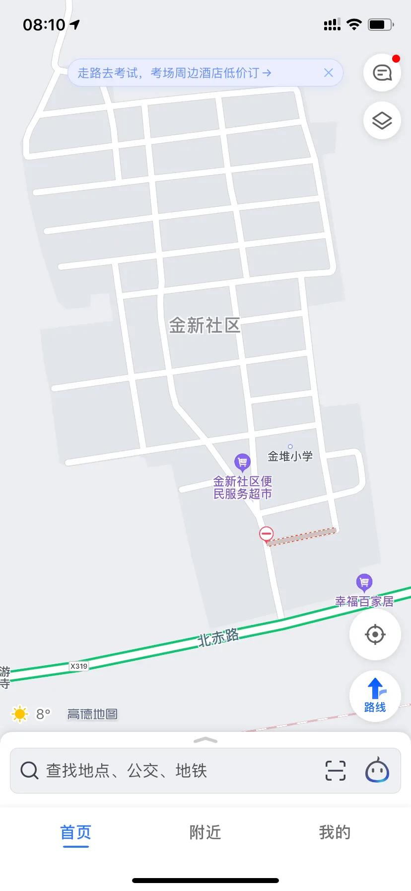 都是第一次做人金句,都是第一次做父母