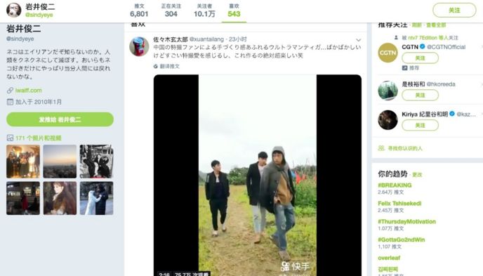 快手发布2019快手内容报告,2019快手内容报告发布