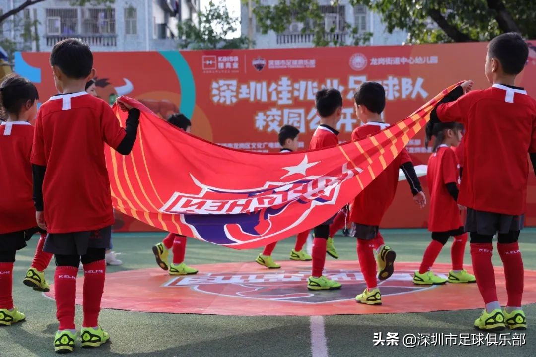 深圳佳兆业足球直播,深圳佳兆业足球论坛